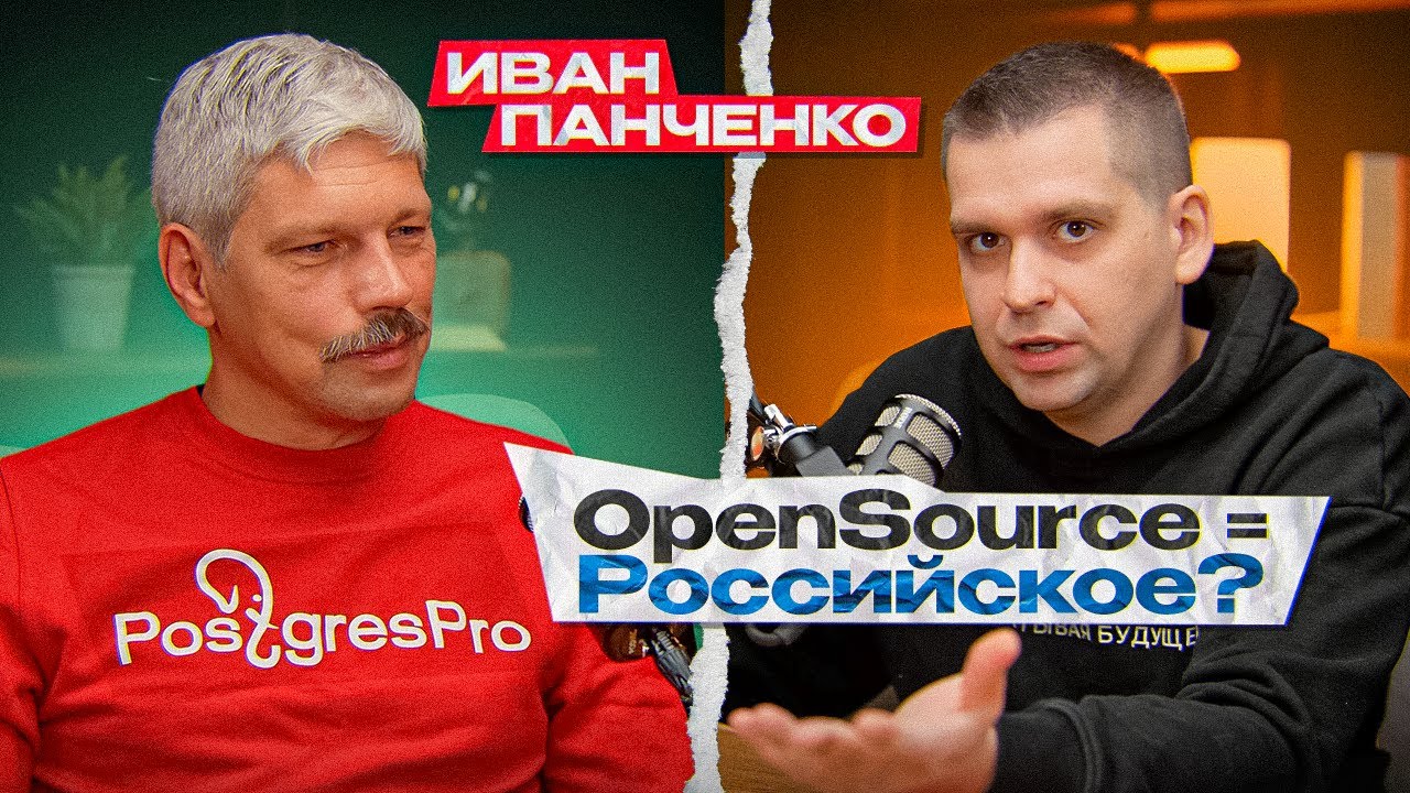 Iván Panchenko en entrevista